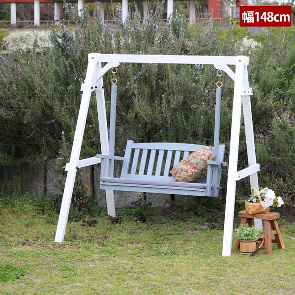 Elan エラン 天然木製スウィングベンチ 幅148cm ガーデニング EL-SW148