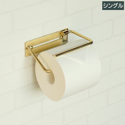 完成品 真鍮トイレットペーパーホルダー Fran フラン シングル アンティークゴールド PH-036 MOJYU 完成品 真鍮トイレットペーパーホルダー Fran フラン シングル アンティークゴールド PH-036 MOJYU
