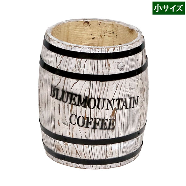 コーヒー樽コーヒーバレル小サイズホ...