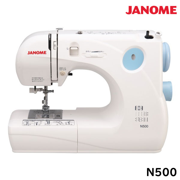 N500 ジャノメミシン 電子ミシン JANOME ハードカバー付