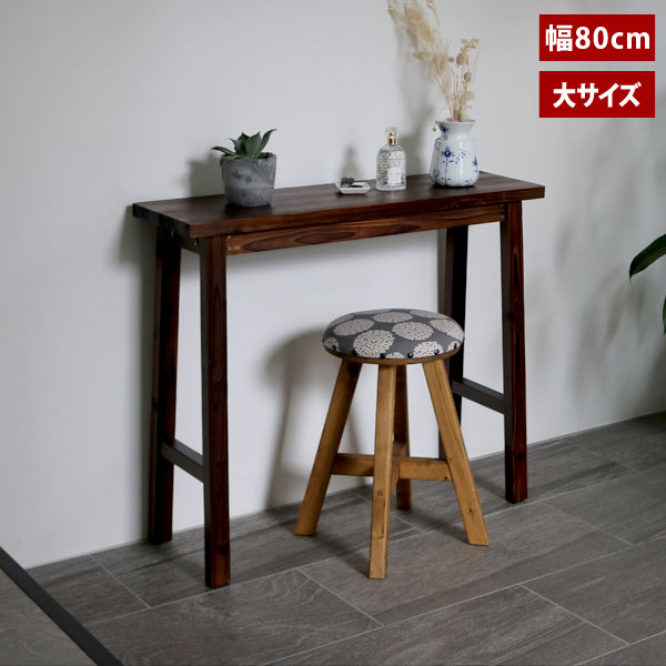 Other - フラワースタンド 焼杉スツール風 花台 幅80cm 大サイズ 天然木 飾り台 YT-8068Y