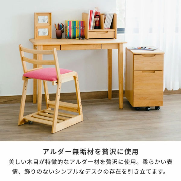 天然木 子ども用デスク キッズ机 学習机 幅100cm アルダー材 ERIS KIDS 100 DESK 101-00234 [3]