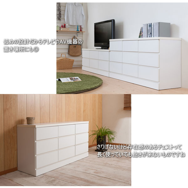 チェスト おしゃれ タンス 完成品 ローチェスト 箪笥 幅119.5cm 3段 9杯 日本製 ホワイト 地板入り シンプル SA-0021 waku-kagu-10010476 わくわく家具 サンプル画像3