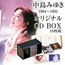 楽天わくわく家具通販限定 中島みゆきCD-BOX 1984～1992 CD10枚組 DMCA-40047 豪華歌詞解説書付