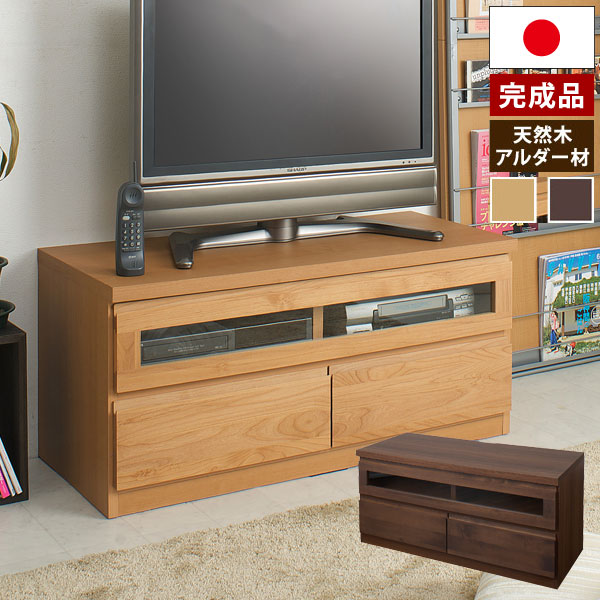 テレビ台 幅101cm 完成品 アルダー材 日本製 天然木 テレビボード TVボード TE-0003/TE-0004