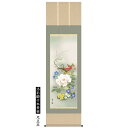 デジタル版画 掛け軸 四季花 山村観峰作 洛彩鍛子本表装 尺五立 花鳥画 A1-026