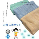【限定ポイント5倍〜7/11】すぐ 即納 35cm×100cm 無地 冷感タオル増量 サウナ 温泉【まとめ買い 4枚セット 色が選べて更にお買い得】クーリングタ...