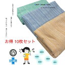 すぐ 即納 35cm×100cm 冷感タオル増量【まとめ買い 10枚セット 色が選べて更にお買い得】サウナ 温泉 クーリングタオル クールタオル 柔らかい 安い...