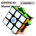 Gancube GAN356 Air マスターバージョン ブラック 競技向け