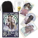 【タロットカード】 【US Games Systems】 【正規販売店】 エーテルビジョン タロット：ルナ エディション Ethereal Visions Tarot Luna Edition 占い