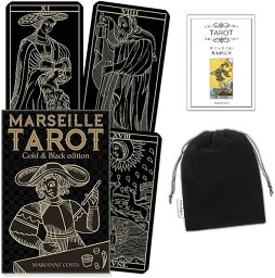 【タロットカード】 【Lo Scarabeo】 【正規販売店】 マルセイユ タロット（ゴールド ＆ ブラック版） Tarot of Marseille Gold & Black Edition 占い