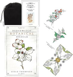 【オラクルカード】【Llewellyn】【正規販売店】ヘッジウィッチ ボタニカル オラクル Hedgewitch Botanical Oracle 占い