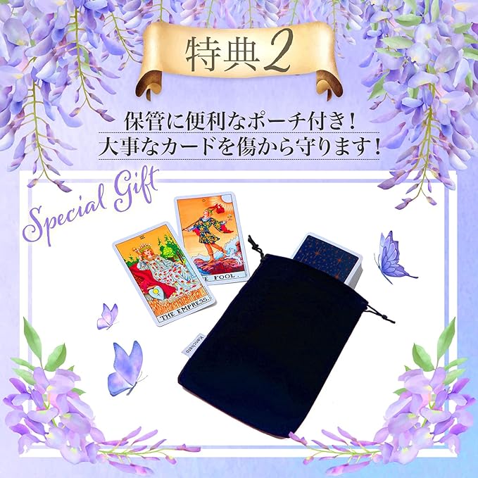 【タロットカード】 【Deckstiny】 【正規販売店】 パイシア タロット Pythia Tarot タロット 占い 3