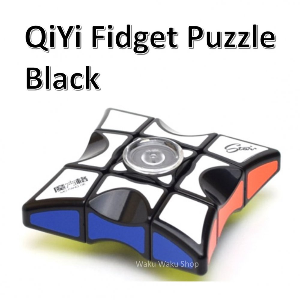 【安心の保証付き】 【正規販売店】 QiYi Fidget Puzzle black フィジェット パズル ブラック ルービックキューブ おすすめ