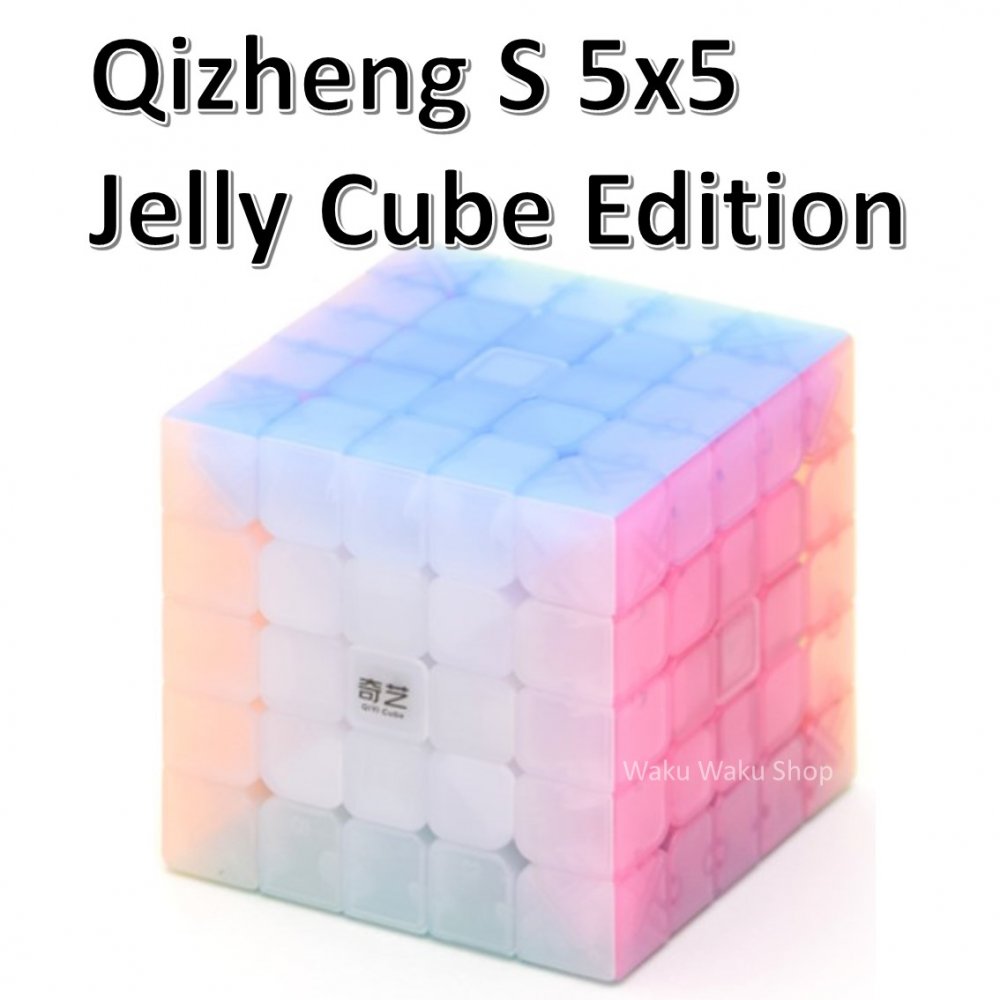 【安心の保証付き】 【正規販売店】 Qizheng S 5x5x5キューブ Jelly Cube Edition パステル ルービックキューブ おすすめ