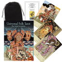 タロットカード ユニバーサル フォーク タロット Universal Folk Tarot 日本語の ...