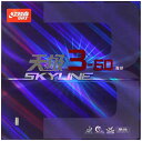 紅双喜(DHS) 天極3-60 テンキョク3-60 本物保証 説明書付き (Skyline 3-60)