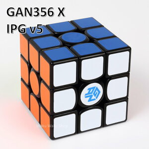 【 安心の保証付き 】【 正規輸入品 】Gancube GAN356 X 競技向け 磁石内蔵3x3x3キューブ (IPG v5 ブラック) ルービックキューブ おすすめ なめらか