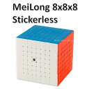 【安心の保証付き】 【正規販売店】 Cubing Classroom MeiLong キュービング クラスルーム メイロン 8x8x8 キューブ ステッカーレス マジックキューブ おすすめ