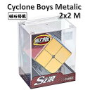 【安心の保証付き】 【正規販売店】 サイクロンボーイズ メタリック 2x2x2キューブ 磁石搭載 ステッカーレス Cyclone Boys Metallic 2x2x2 M…