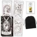 【タロットカード】 ヴェスパー タロット(限定版) Vesper Tarot (limited edition) 日本語のタロットカード基本説明書&ポーチ付き ...