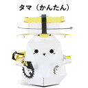 【ロボツリー】 【正規販売店】 電池なしで動くペーパーロボット 【タマ （簡単）】 日本語説明書＆組み立て動画のQRコード付き 知育 工作 おすすめ