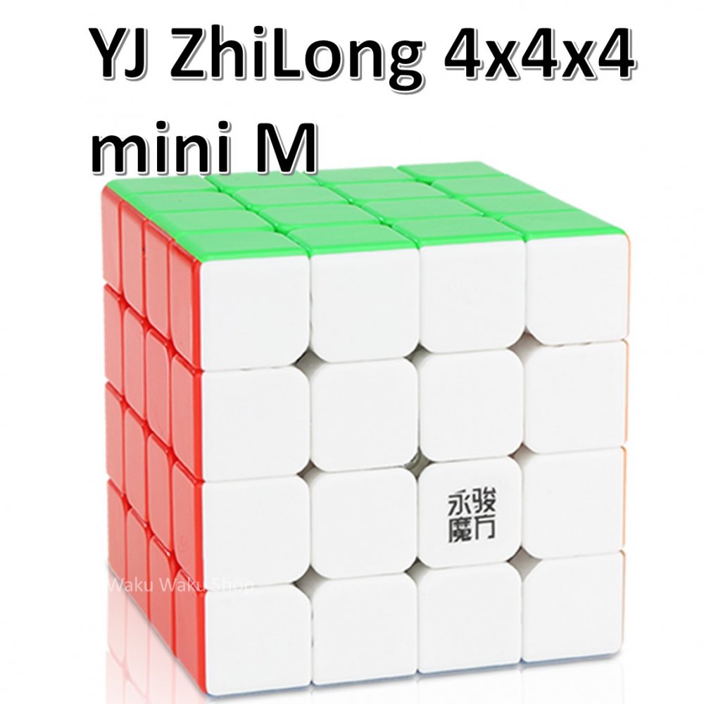 【安心の保証付き】 【正規販売店】 YJ ZhiLong 4x4x4キューブ ミニ 磁石搭載 ステッカーレス (ZhiLong 4x4x4 mini M…