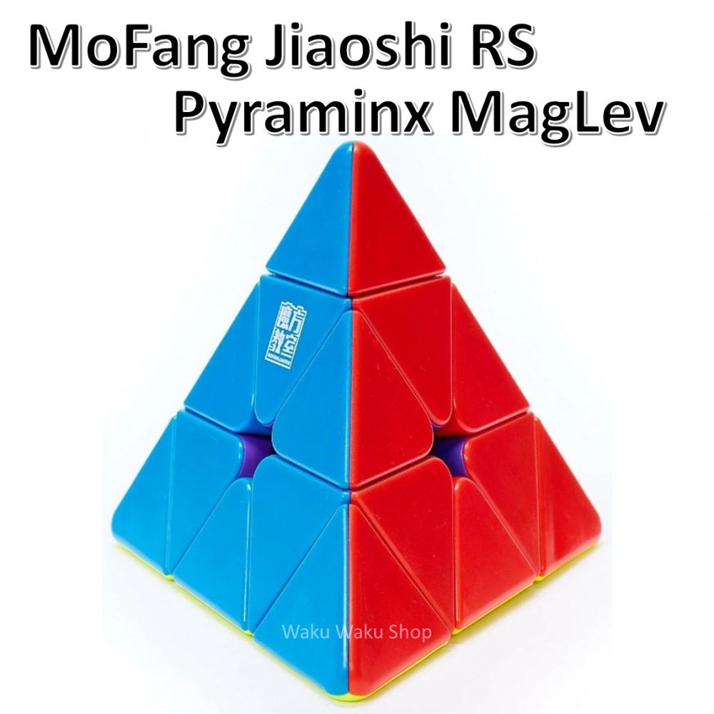 【安心の保証付き】 【正規販売店】 Cubing Classroom MoFang Jiaoshi RS Pyraminx Maglev 磁石内蔵 ピラミンクス マグレブ