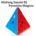   Cubing Classroom MoFang Jiaoshi RS Pyraminx Maglev 磁石内蔵 ピラミンクス マグレブ