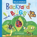 【正規販売店】 【英語の絵本】 ハローワールドシリーズ（裏庭の虫たち） ボードブック Hello, World Backyard Bugs McDonald Jill