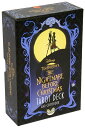 【タロットカード】 【正規販売店】 ナイトメア ビフォア クリスマス タロット The Nightmare Before Christmas Tarot Deck and Guidebook ディズニー 占い