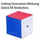  Cubing Classroom MeiLong キュービング クラスルーム メイロン 5x5x5キューブ 磁石搭載 ステッカーレス ルービックキューブ