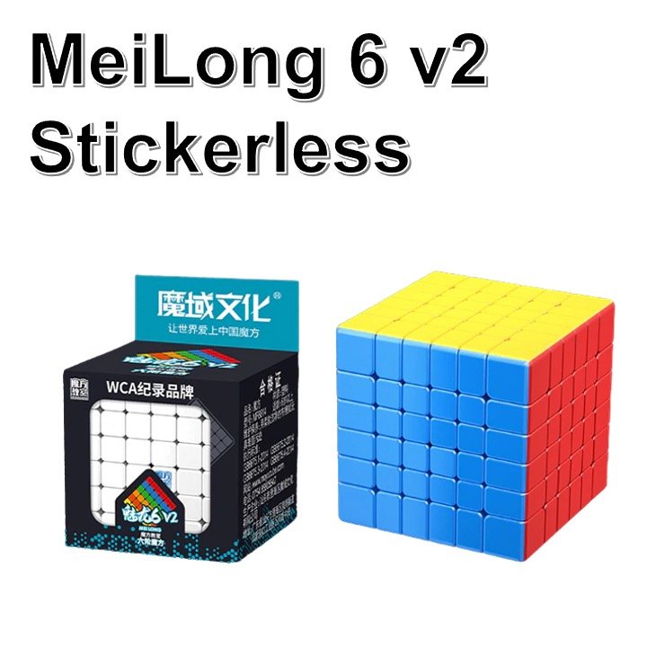 安心の保証付き 正規販売店 MeiLong 6M v2 Stickerless キュービング クラスルーム メイロン 6x6x6キューブ 磁石搭載、ステッカーレス ルービックキューブ