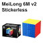 安心の保証付き 正規販売店 MeiLong 6M v2 Stickerless キュービング クラスルーム メイロン 6x6x6キューブ 磁石搭載、ステッカーレス ルービックキューブ