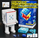 日本語攻略法付き 安心の保証付き 正規販売店 MoYu RS3M V5 3x3 Maglev Ball-core Magic Cloth Version (Cube Robot) 磁石搭載 3x3x3キューブ ステッカーレス