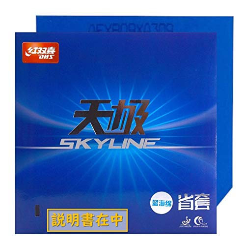 紅双喜 DHS 省天3 省チーム用 テンキョク3 ブルースポンジ 本物保証 説明書付き Skyline 3 blue sponge for provincial team 