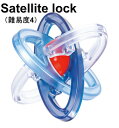 日本語解説書付き 安心の保証付き クリスタル孔明パズル 難易度4 Satellite lock