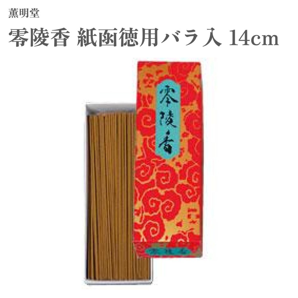 薫明堂 お香 零陵香 紙函徳用バラ入 14cm