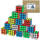 3x3 キューブ 15個まとめ買いセット 奇芝 Sail W 景品 イベント 縁日 参加賞 プレゼント パーティー 祭り 子供 ギフト くじ引き