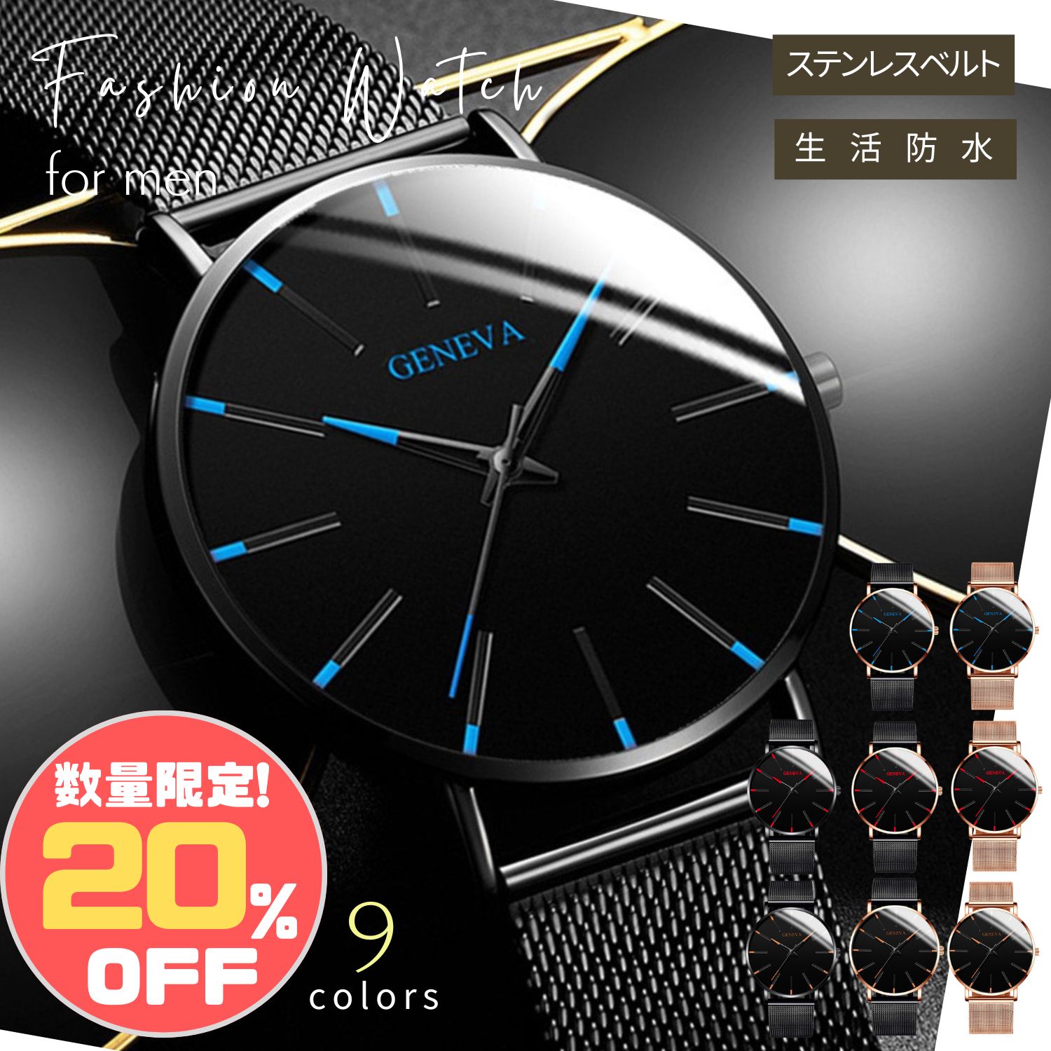 [Ranked in the Top] Men's Watches - Stylish, Cool, Popular, Affordable, for Men in their 20s, 30s, 40s, and 50s. Analog design, suitable for men, middle school students, high school students, working adults, and business professionals. Simple design in black, red, blue, and orange.