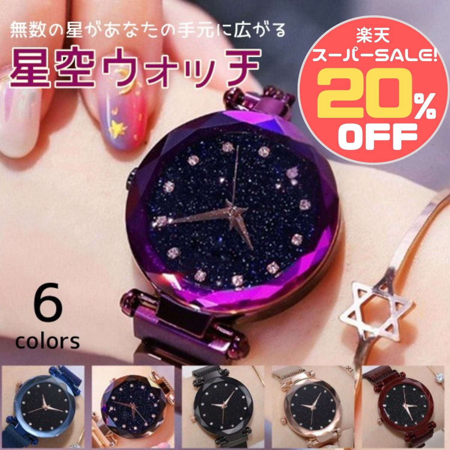 ＼楽天スーパーSALE20％OFF／腕時計 レディース かわいい 可愛い おしゃれ オシャレ アナログ 女の子 子供 メンズ 時計 キッズ レザー バンド 安い カジュアル シンプル ブランド 女性 文字盤見やすい 見やすい 電池交換可能 黒 アナログ 中学生 受験 高校生