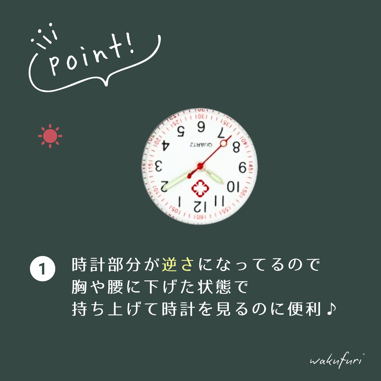 【延長23:59まで!】【ランキング入賞】ナー...の紹介画像3