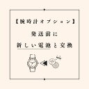 ★ポイント2倍★発送前に新しい電池と交換します