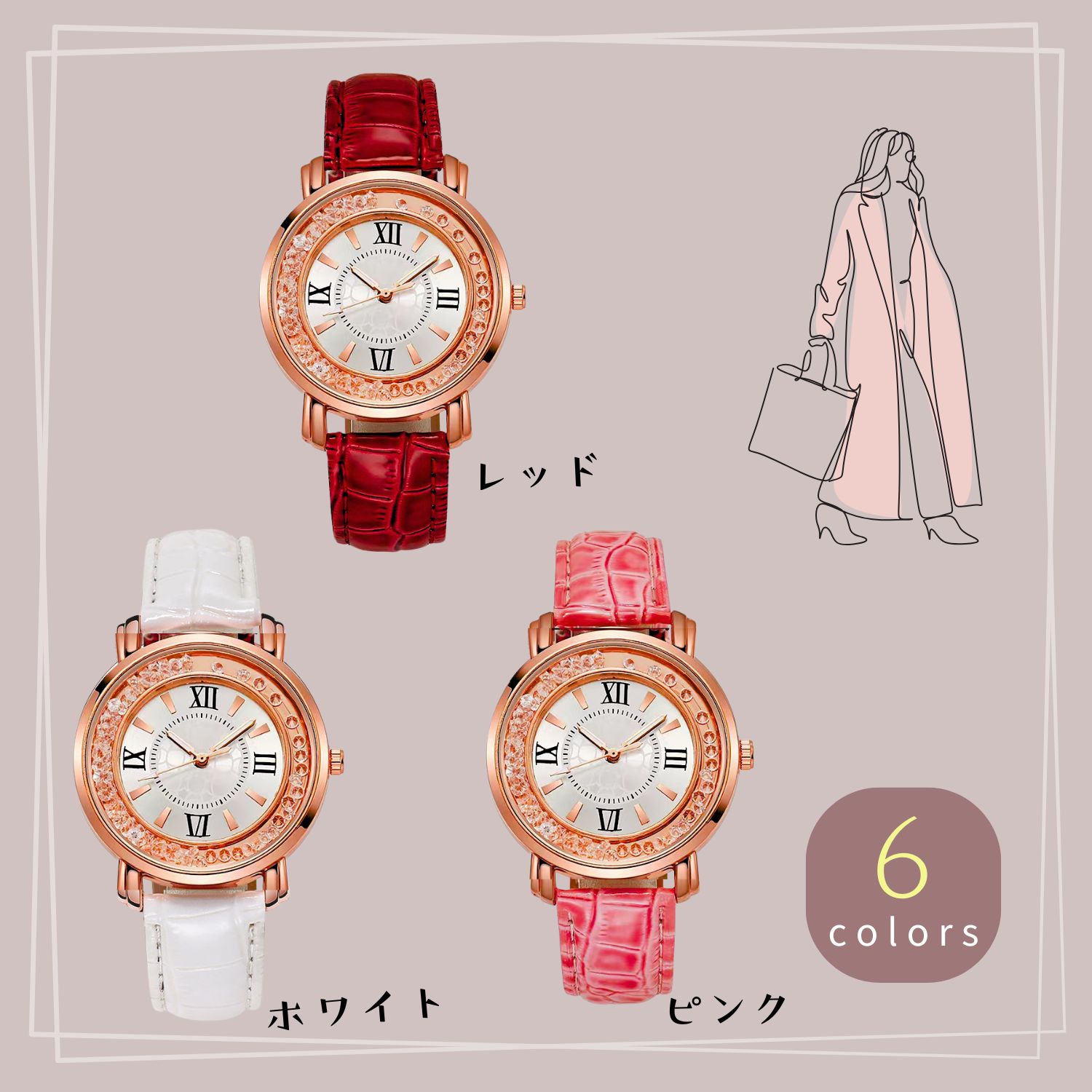 レディース 腕時計 ブランド 20代 30代 40代 50代 キラキラ 流れ砂文字盤 カジュアル シンプル ラインストーン アナログ かわいい おしゃれ 人気 安い