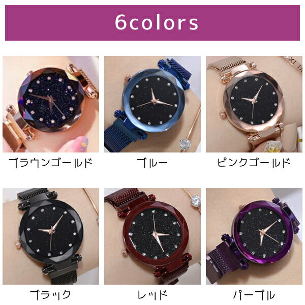 【限定P5倍】レディース 腕時計 星空ウォッチ...の紹介画像2