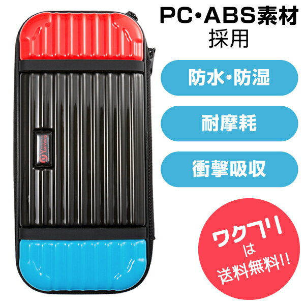 ゲームテック 【Switch】エクストラパッドSW [SWF1954]