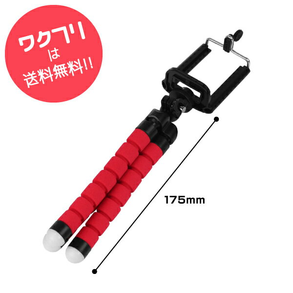 �ڴ��ָ���SALE����10%OFF+����̵���� ���ޥ� ���� �ۥ���� ���� ���� ���ͤ��� ���ޥۥۥ���� �ե쥭���֥륹����� ����� ���� �ǥ����Ự�� ������� �����楻�å� ���ޡ��ȥե��� iphone