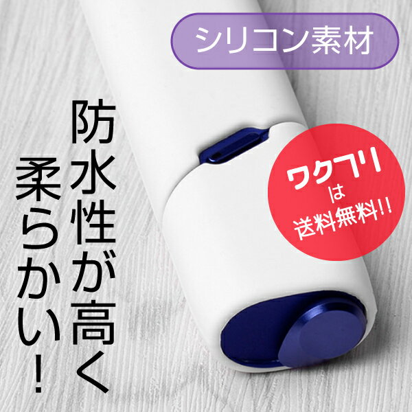 〈ラスト!!P5倍〉【在庫限り、売り切りSALE40%OFF商品】 アイコス3 アイコス アイ...