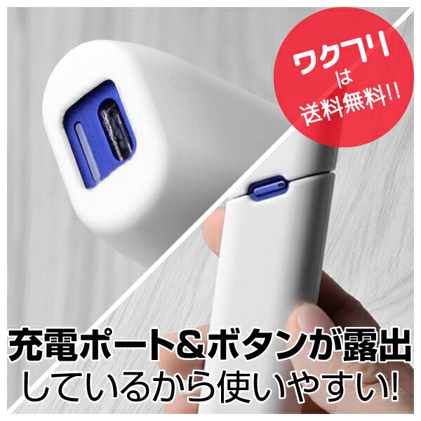 〈ラスト!!P5倍〉【在庫限り、売り切りSALE40%OFF商品】 アイコス3 アイコス アイ...