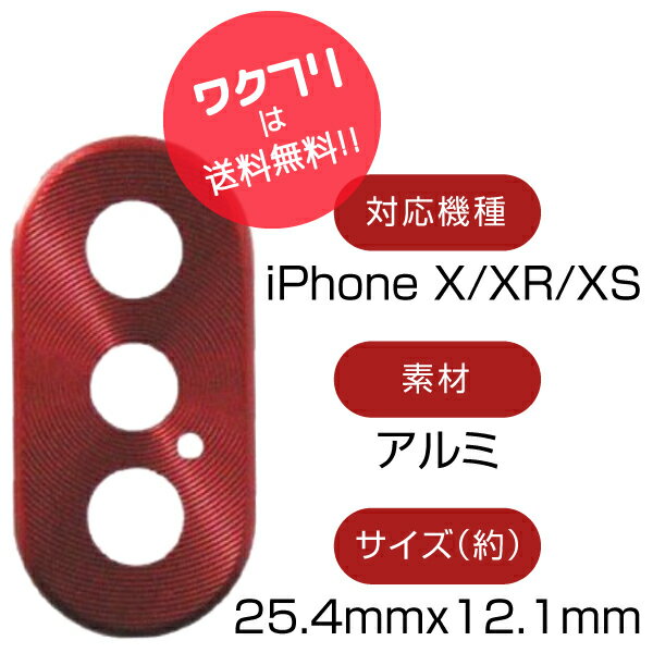 ����������P7�ܡۡں߸˸¤ꡢ����ڤ�SALE30%OFF���ʡ�iPhone X XS Max ������󥺥��С� �վ��ݸ�ե���� ��������ݸ� ��󥺥��С� �����ե���XS Max